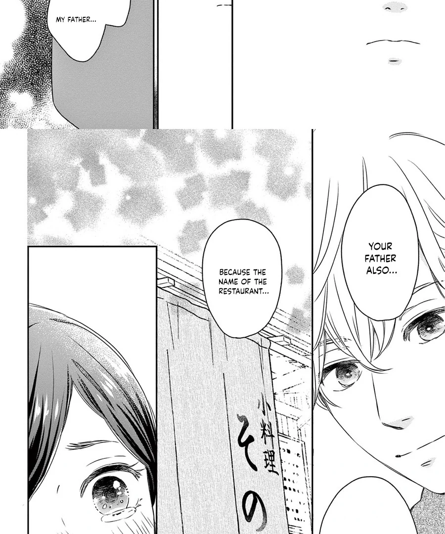 The Small Restaurant Lined with Son of a Noble Chapter 2 - page 24