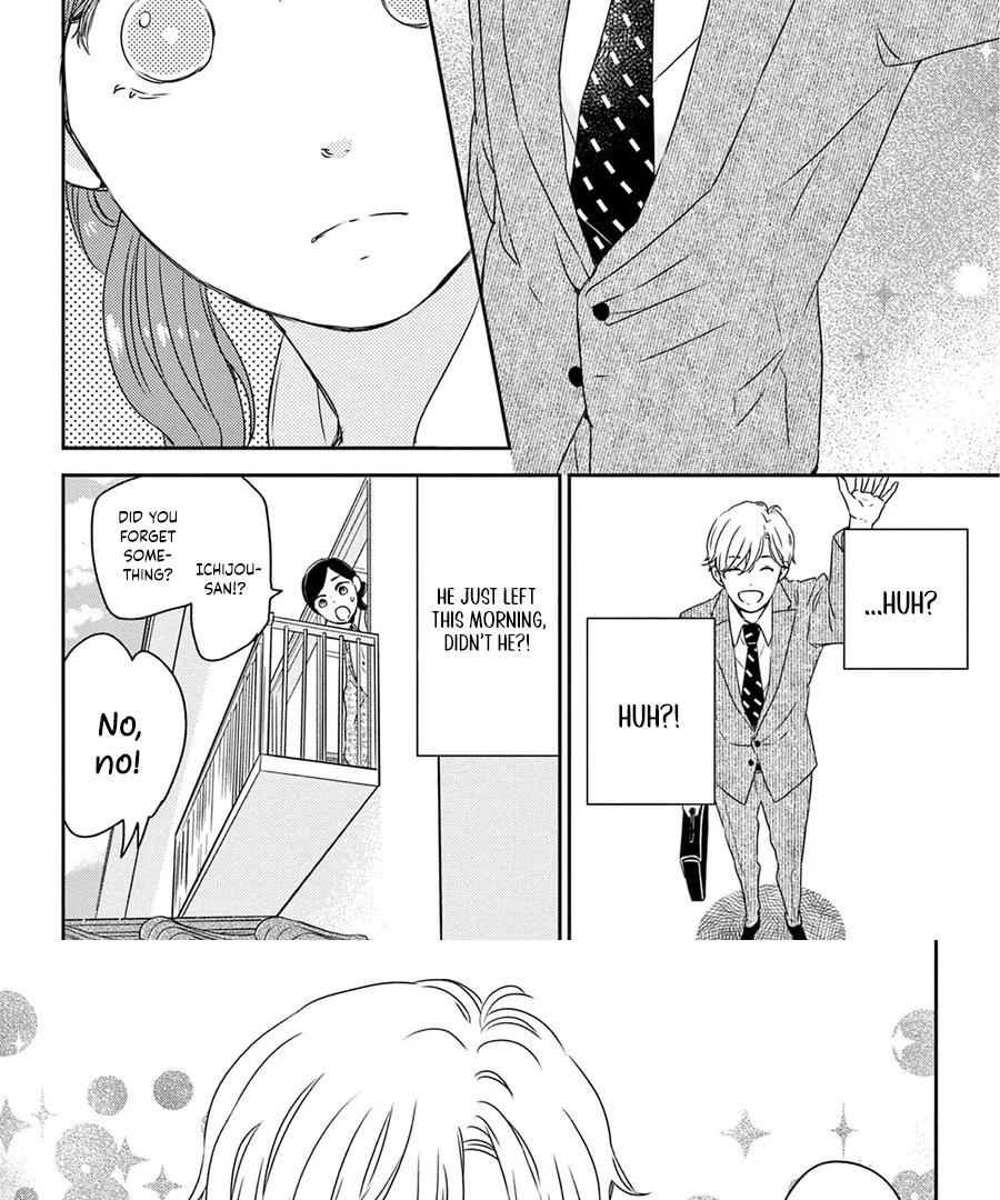 The Small Restaurant Lined with Son of a Noble Chapter 2 - page 30