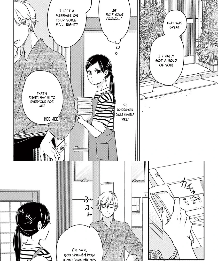 The Small Restaurant Lined with Son of a Noble Chapter 2 - page 4