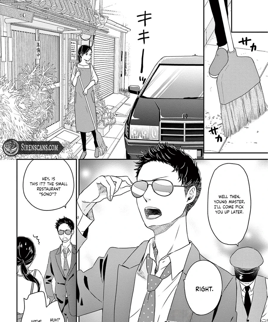 The Small Restaurant Lined with Son of a Noble Chapter 2 - page 6