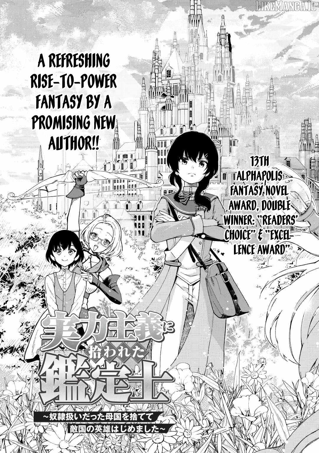 An Appraiser Taken In by a Meritocracy — After Abandoning the Homeland That Treated Me Like a Slave, I Started as the Enemy Nation’s Hero. Chapter 1 - page 6