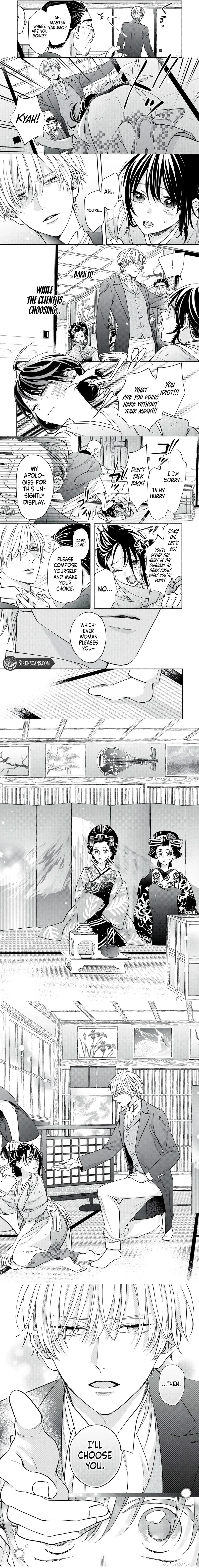 The Day I Married to a Vampire: A Record of a Girl Being Loved by a Cruel Husband Chapter 1 - page 5