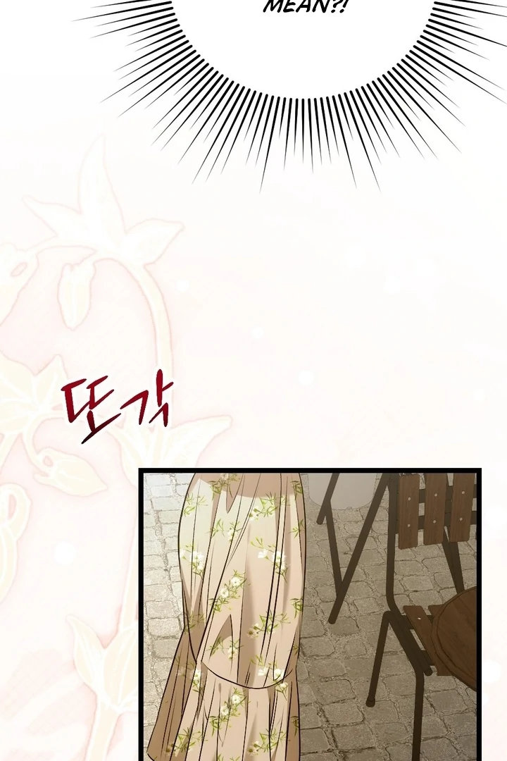 It All Ends in Marriage Chapter 6 - page 51