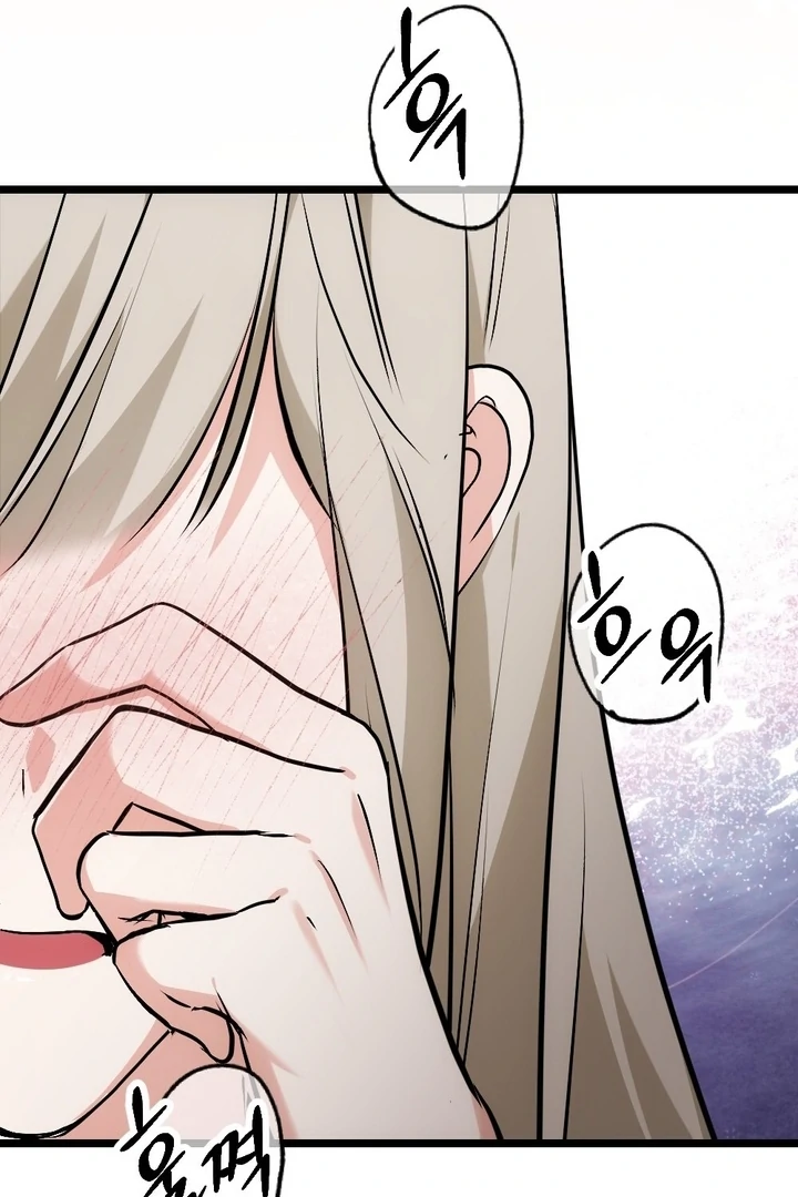 It All Ends in Marriage Chapter 6 - page 55