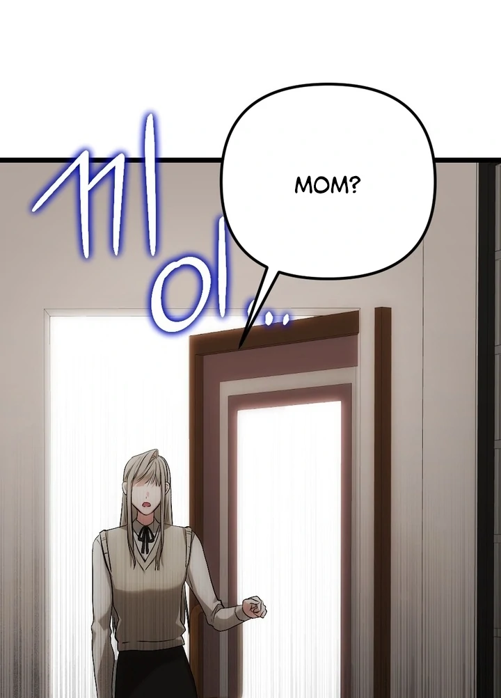 It All Ends in Marriage Chapter 6 - page 67