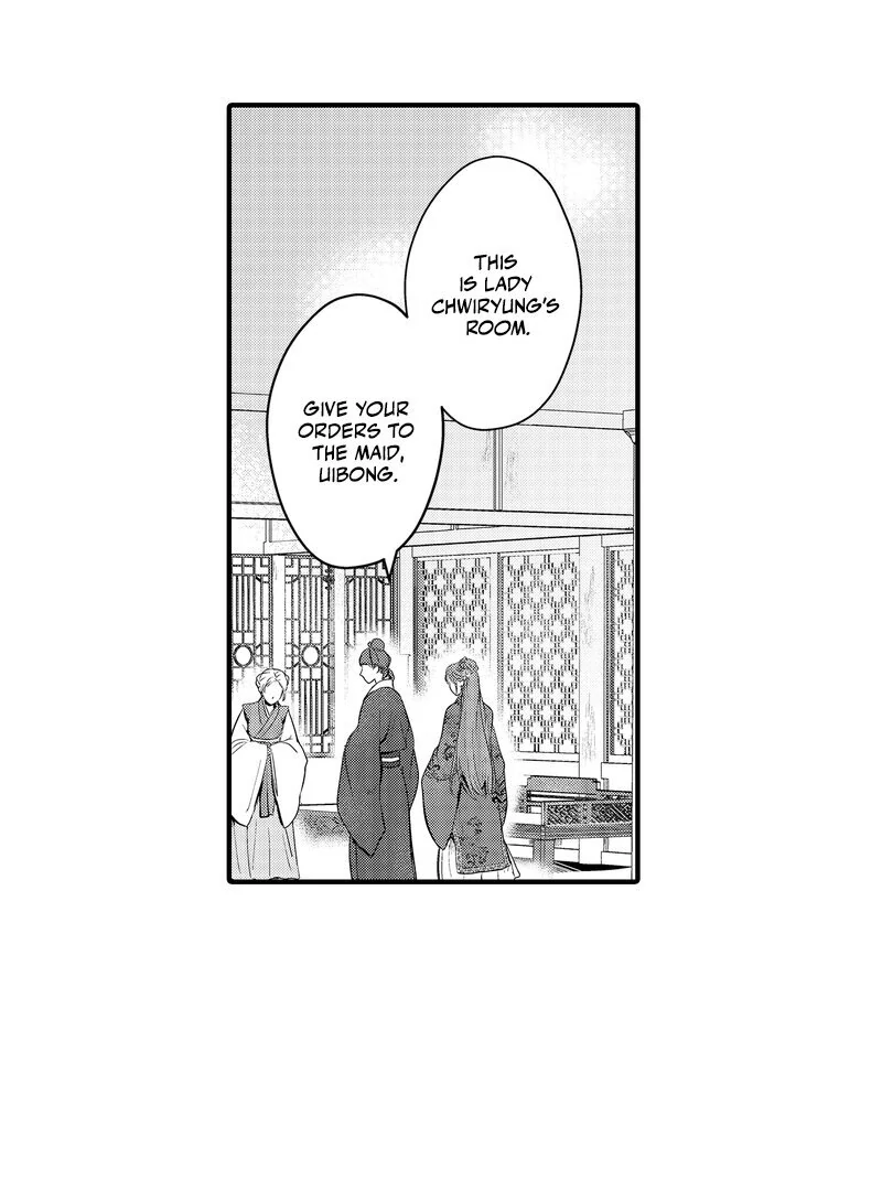The Merciless Emperor’s Pet Consort Chapter 5 - page 10