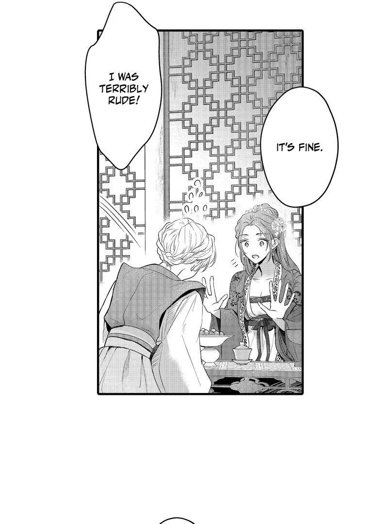 The Merciless Emperor’s Pet Consort Chapter 5 - page 14