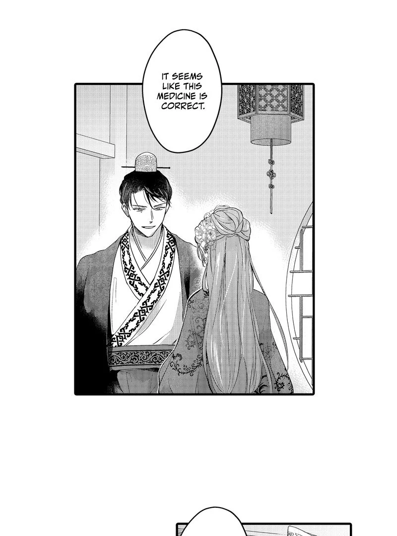 The Merciless Emperor’s Pet Consort Chapter 5 - page 24