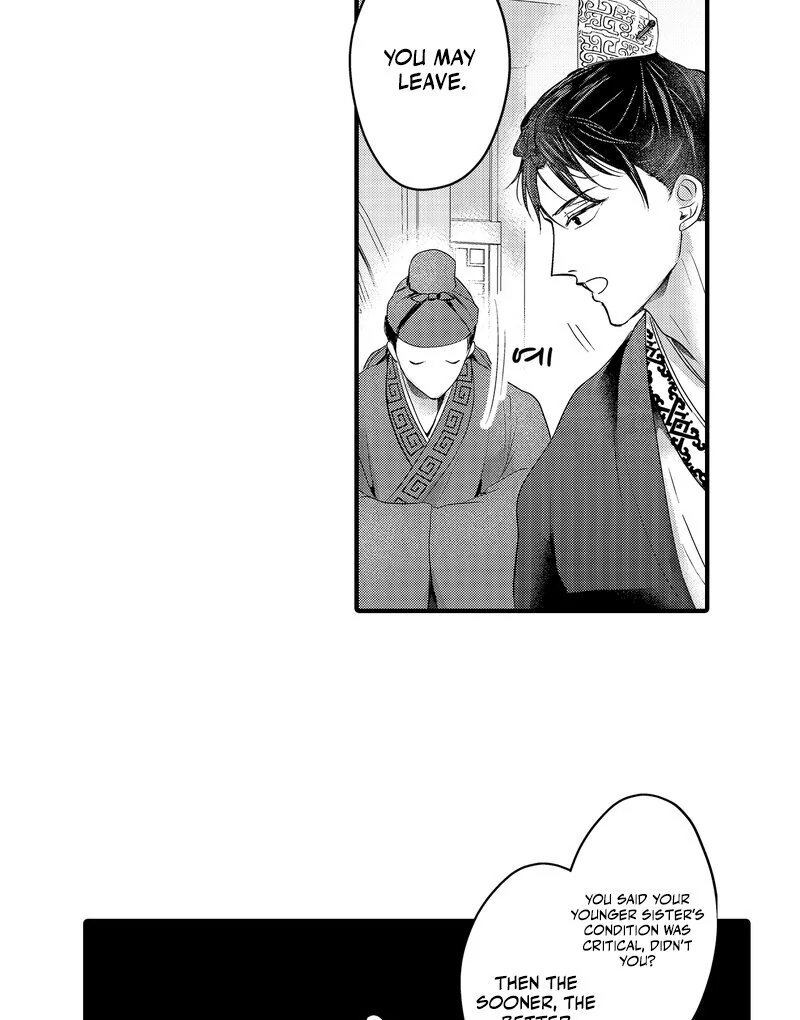 The Merciless Emperor’s Pet Consort Chapter 5 - page 25