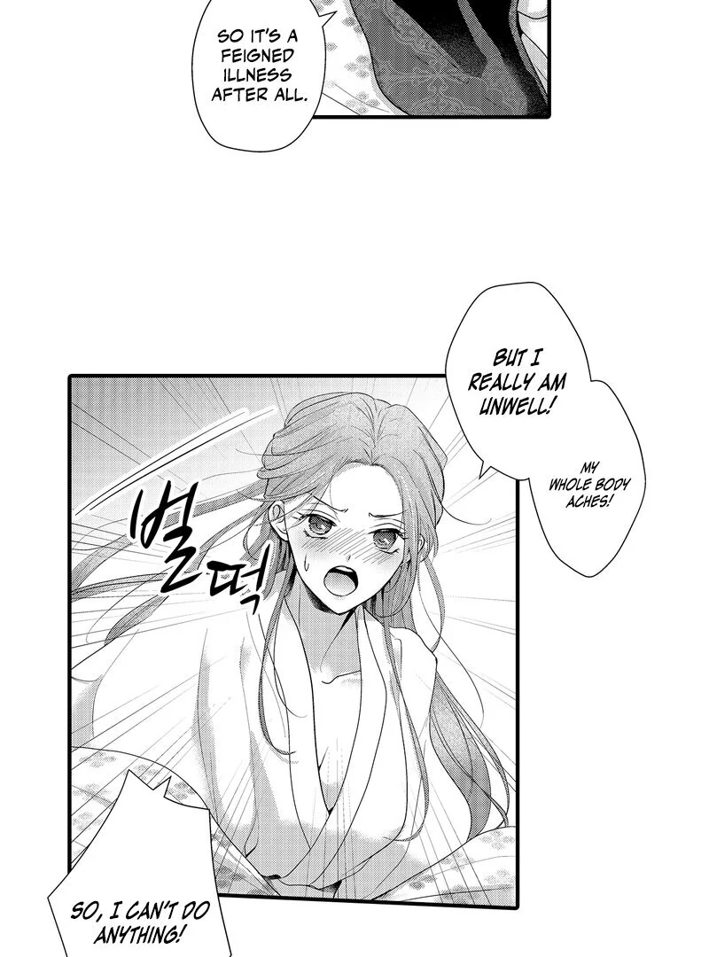 The Merciless Emperor’s Pet Consort Chapter 10 - page 16