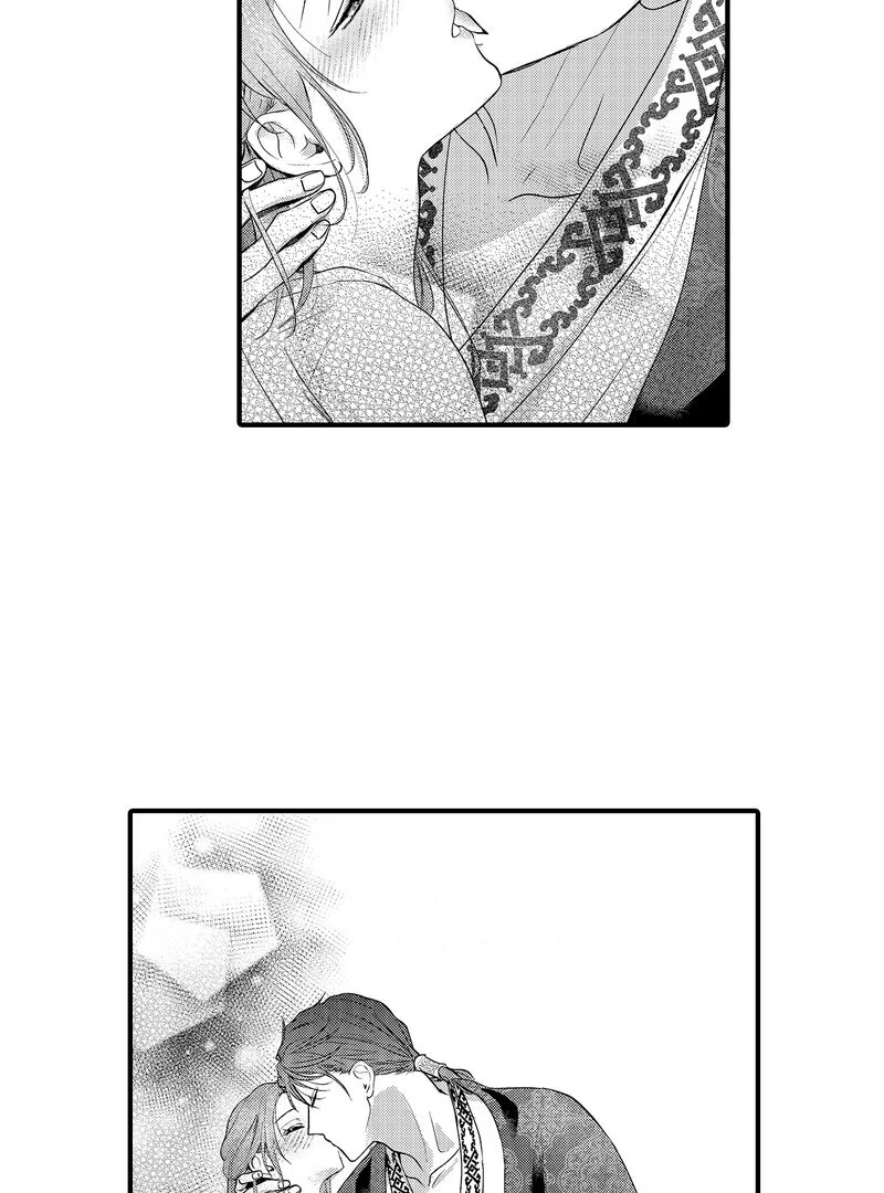 The Merciless Emperor’s Pet Consort Chapter 10 - page 29