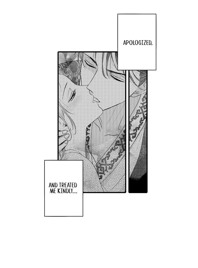 The Merciless Emperor’s Pet Consort Chapter 10 - page 35