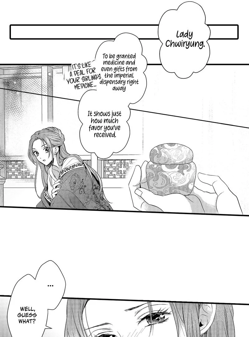 The Merciless Emperor’s Pet Consort Chapter 6 - page 14