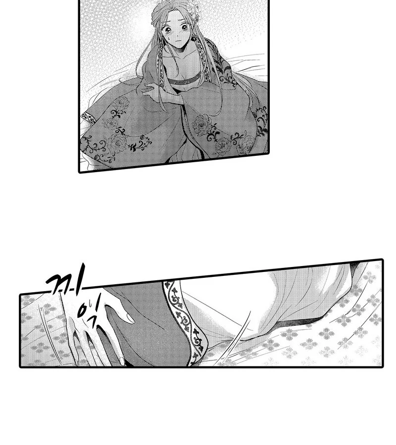 The Merciless Emperor’s Pet Consort Chapter 8 - page 13