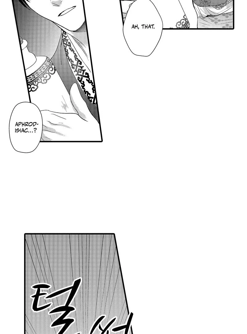 The Merciless Emperor’s Pet Consort Chapter 8 - page 16