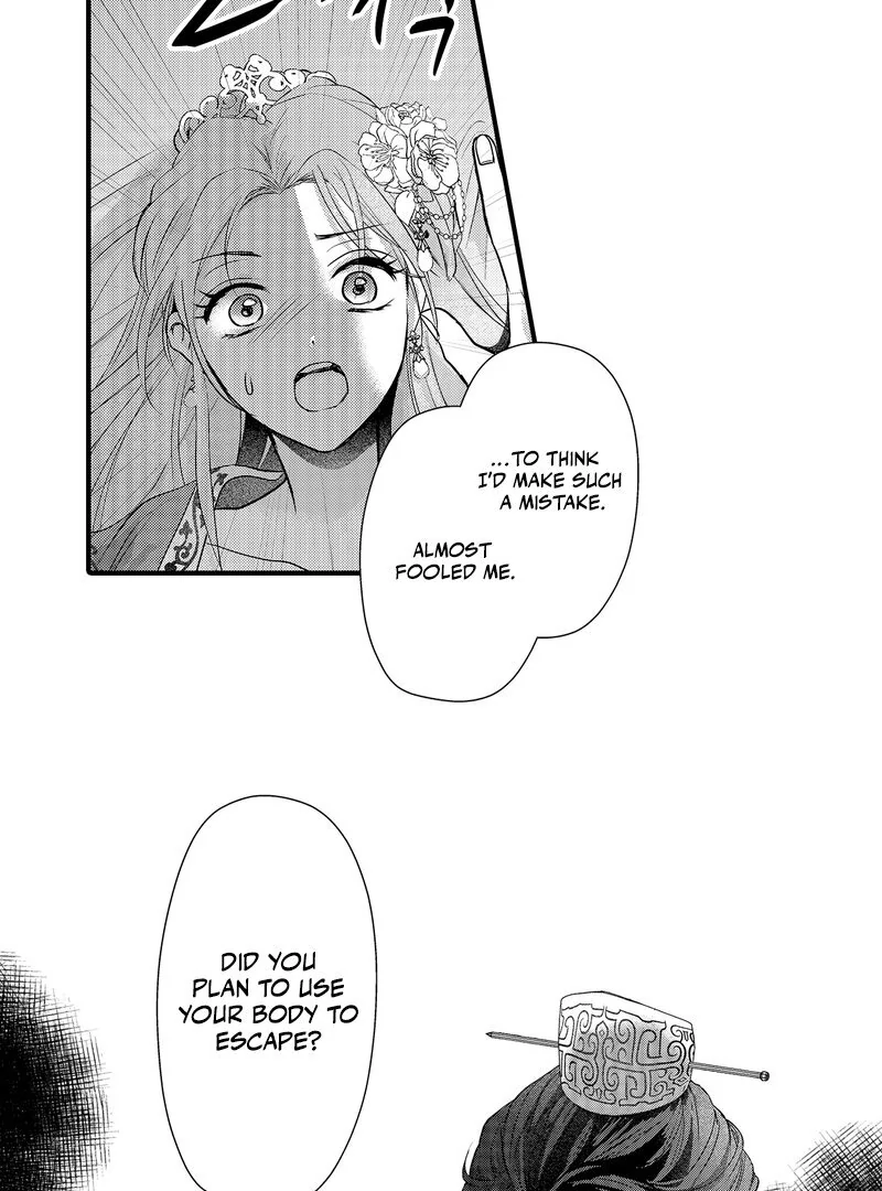 The Merciless Emperor’s Pet Consort Chapter 8 - page 17