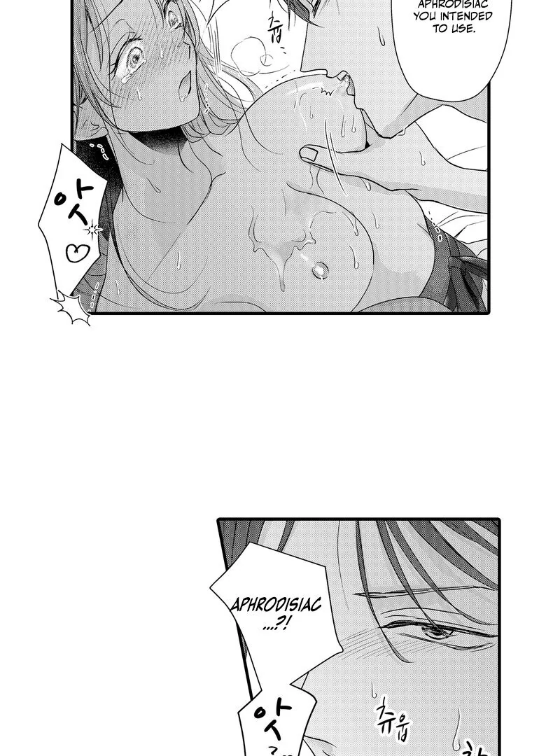 The Merciless Emperor’s Pet Consort Chapter 8 - page 22