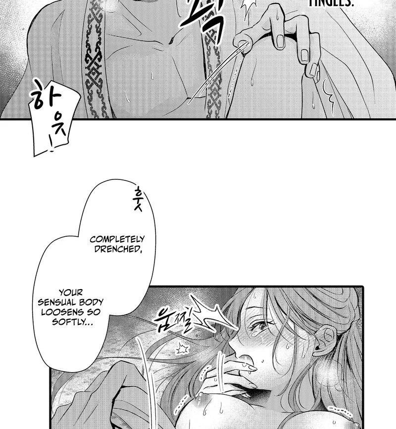 The Merciless Emperor’s Pet Consort Chapter 8 - page 25