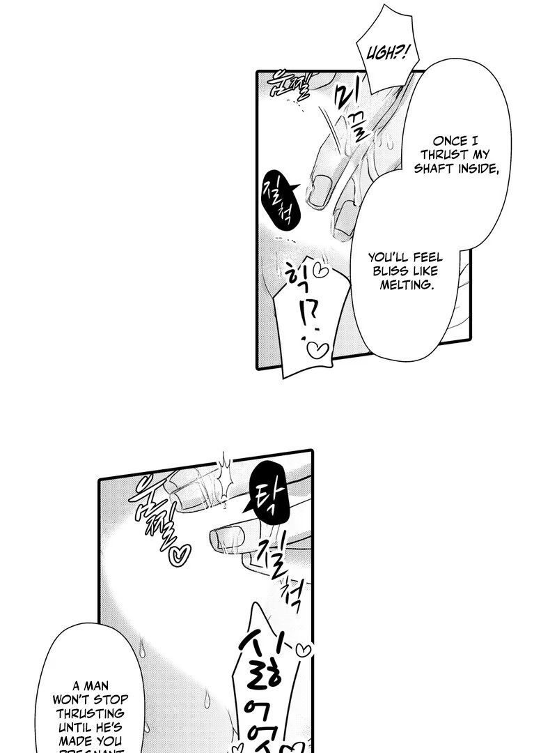 The Merciless Emperor’s Pet Consort Chapter 8 - page 27