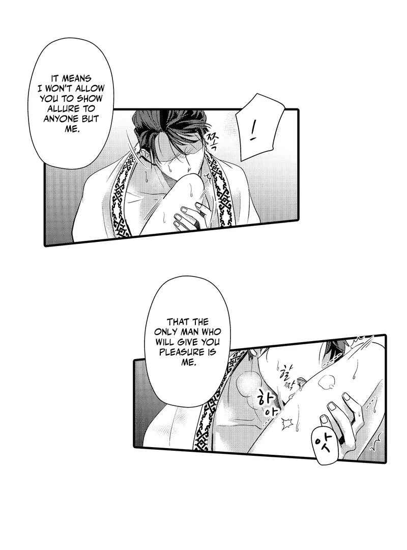 The Merciless Emperor’s Pet Consort Chapter 8 - page 30