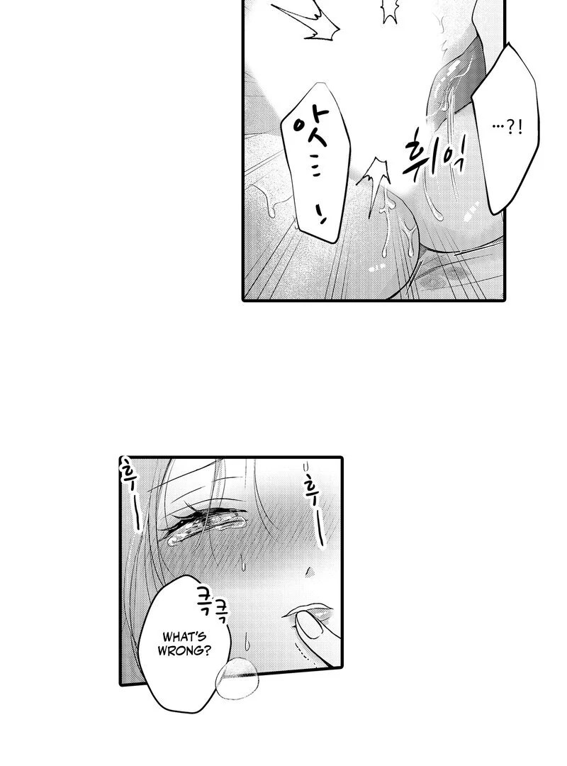 The Merciless Emperor’s Pet Consort Chapter 8 - page 36