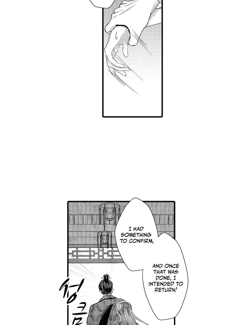 The Merciless Emperor’s Pet Consort Chapter 8 - page 5