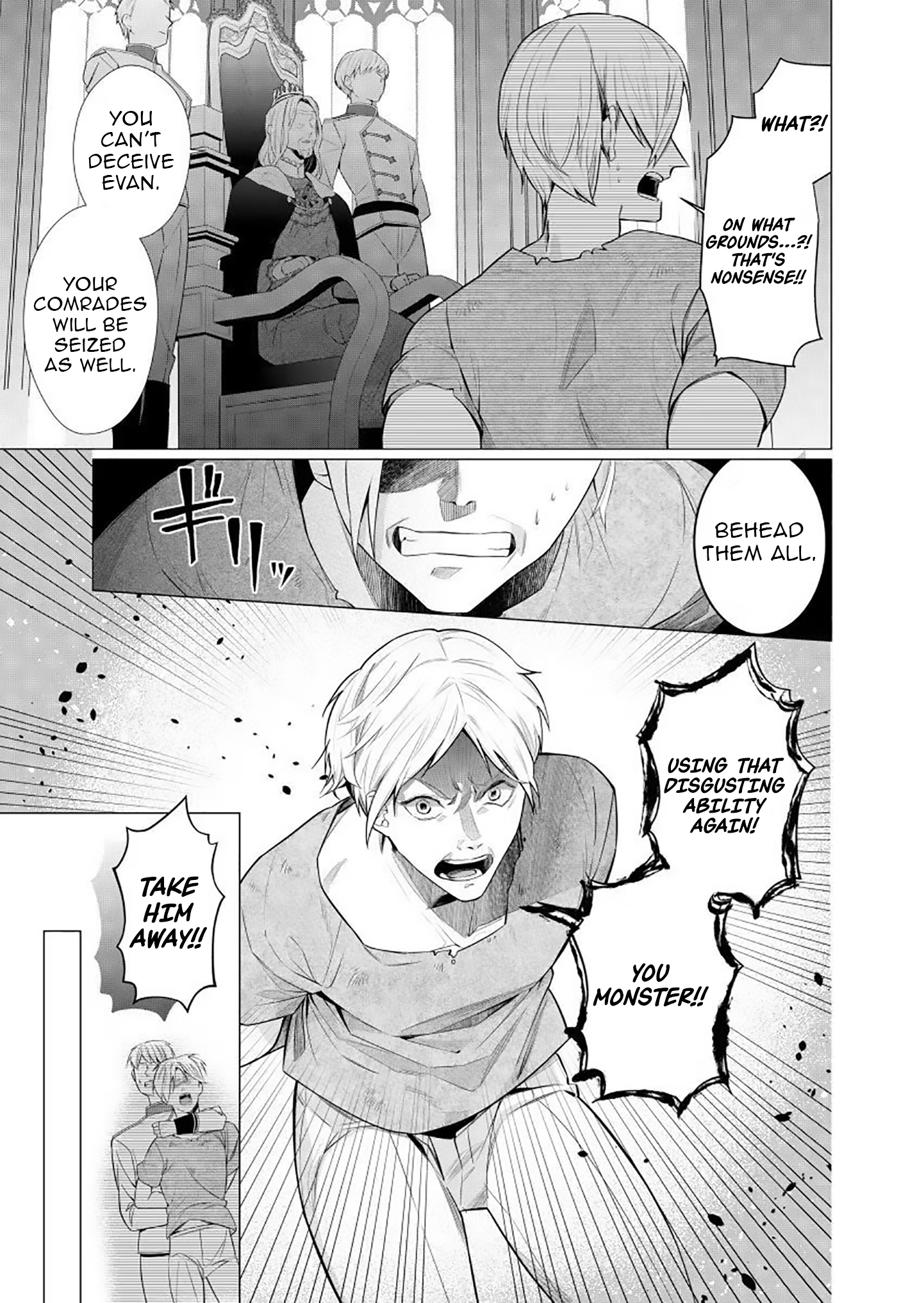 Houseki no Musume to Inou no Ouji Chapter 1 - page 20