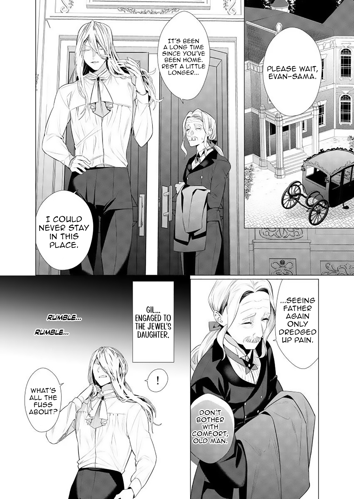 Houseki no Musume to Inou no Ouji Chapter 1 - page 33
