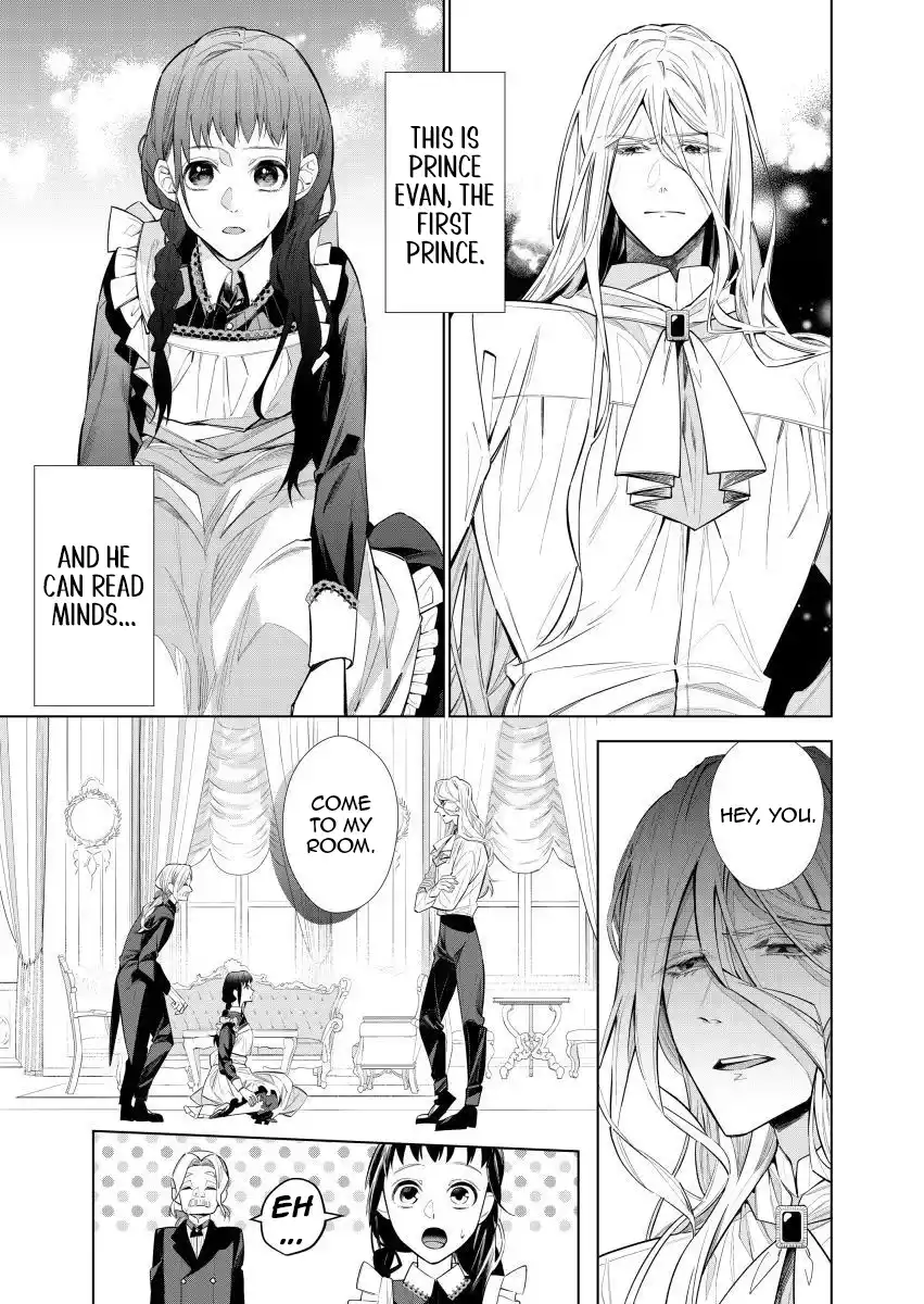 Houseki no Musume to Inou no Ouji Chapter 2 - page 1