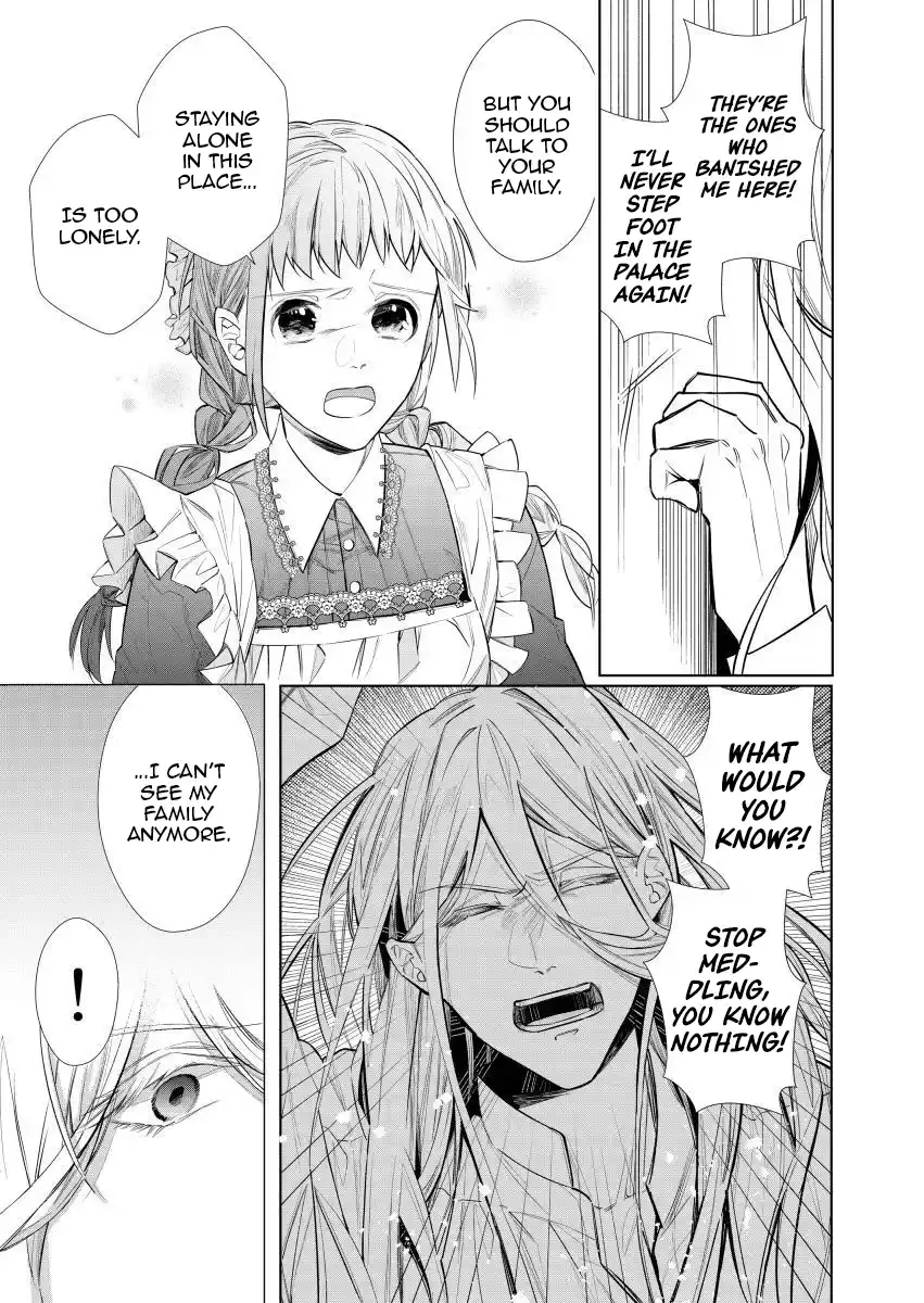 Houseki no Musume to Inou no Ouji Chapter 2 - page 27