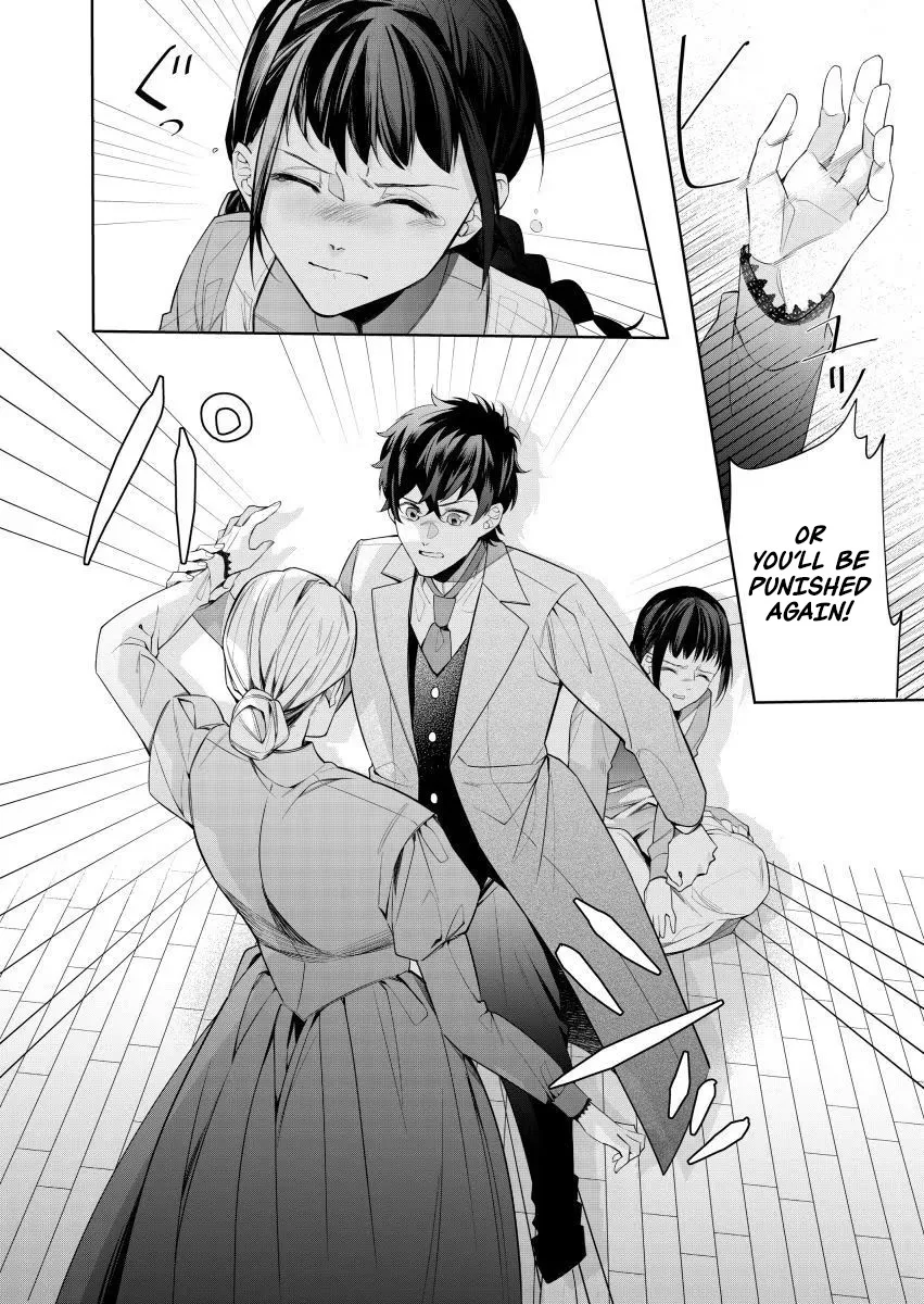 Houseki no Musume to Inou no Ouji Chapter 3 - page 14