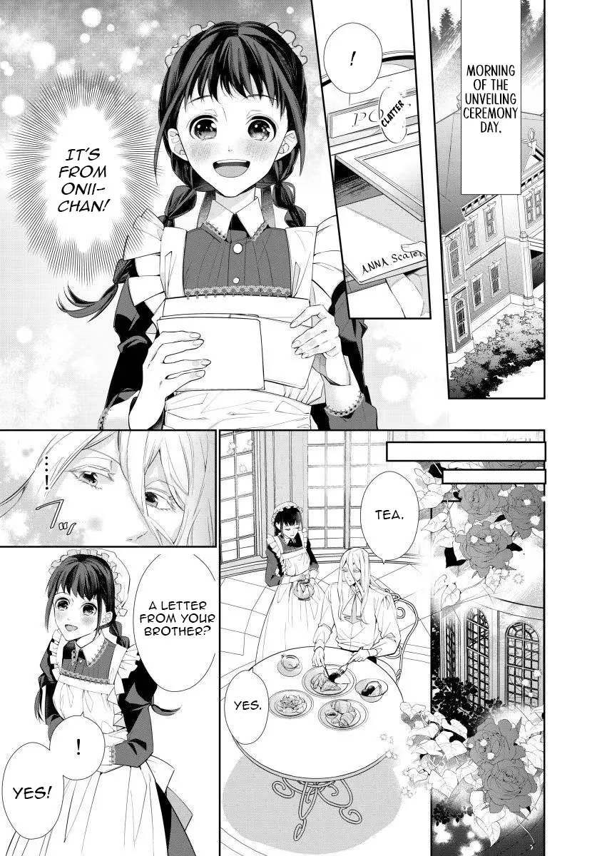 Houseki no Musume to Inou no Ouji Chapter 3 - page 1