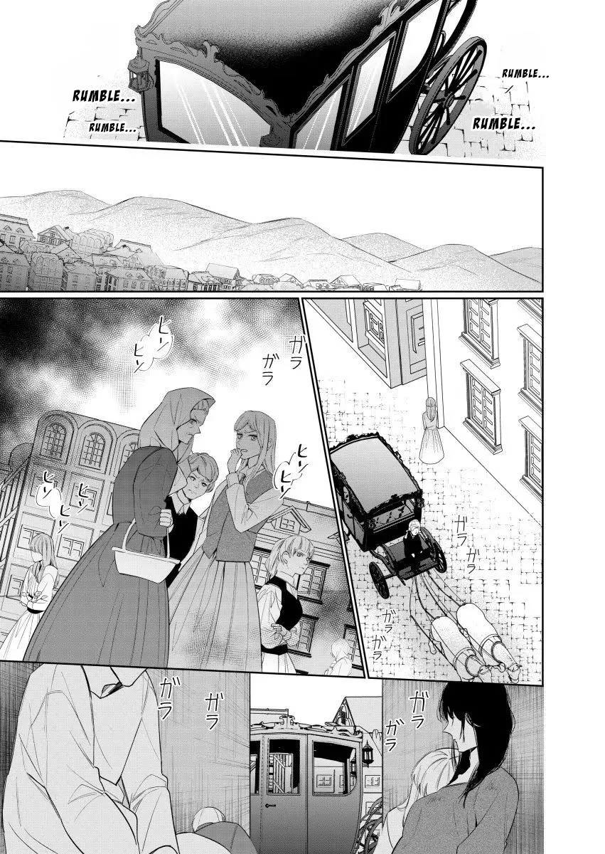 Houseki no Musume to Inou no Ouji Chapter 3 - page 25