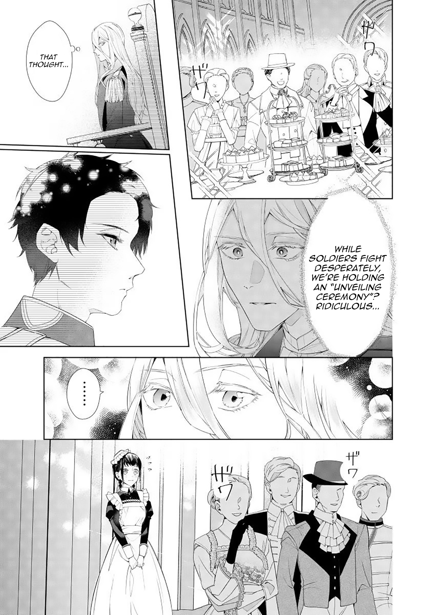 Houseki no Musume to Inou no Ouji Chapter 4 - page 15