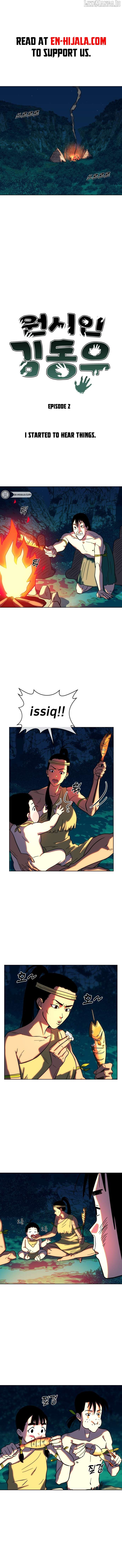 Primitive Man Kim Dong-Woo Chapter 2 - page 1