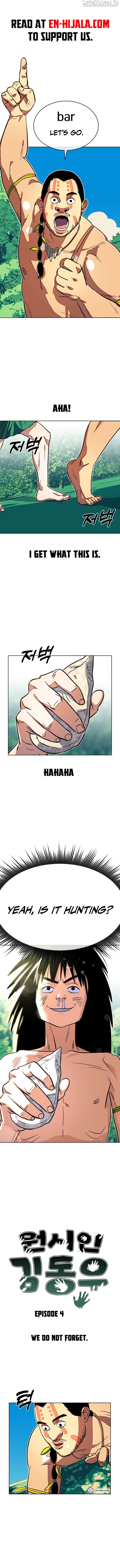 Primitive Man Kim Dong-Woo Chapter 4 - page 1