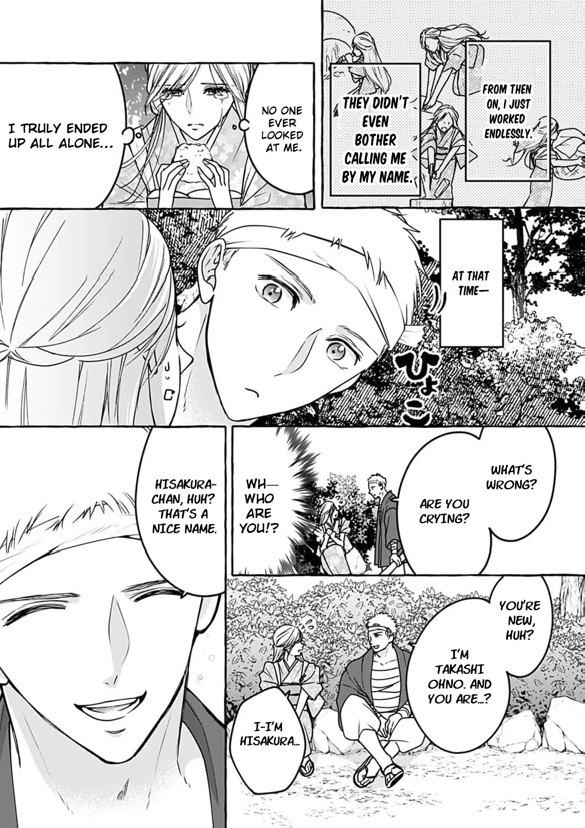 With You Beneath the Fluttering Sakura Chapter 1 - page 14