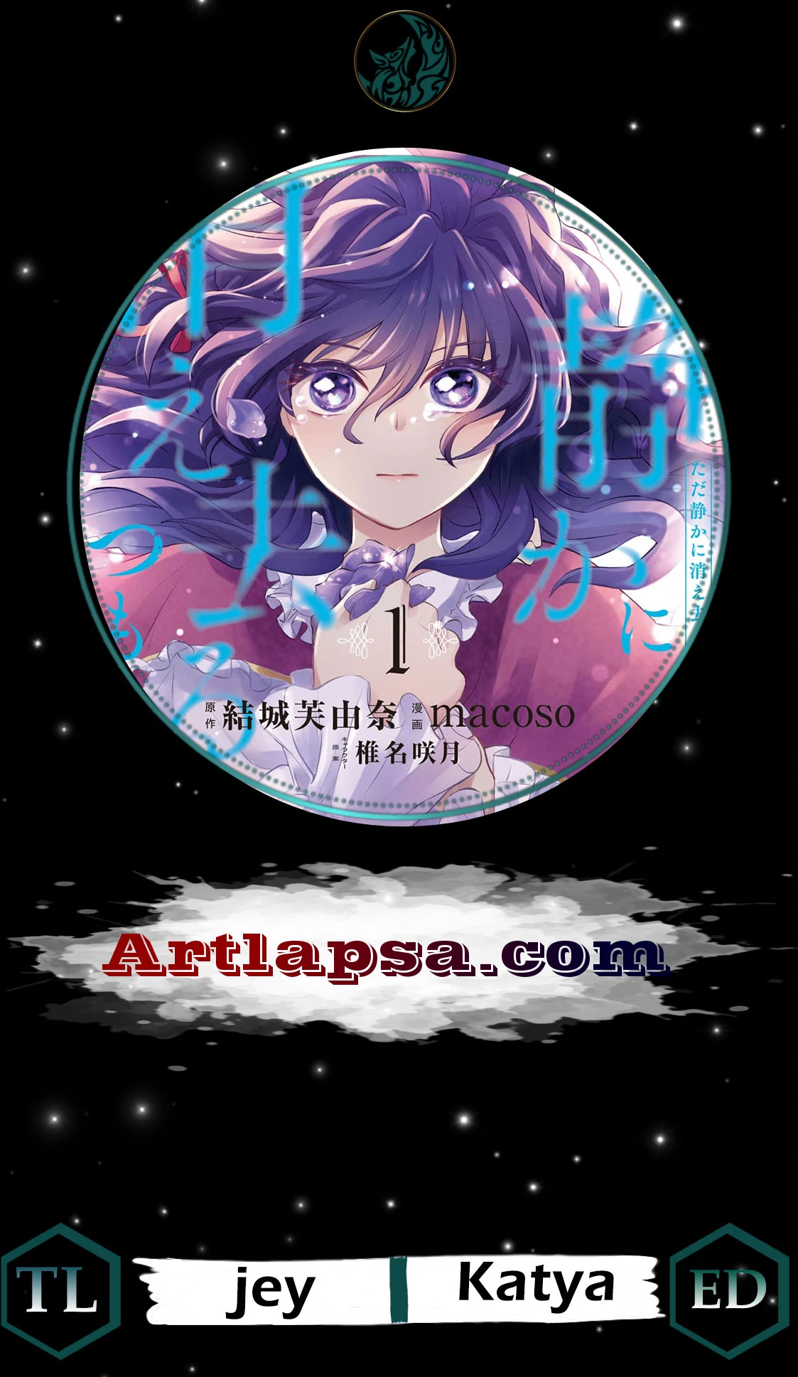 I Only Meant to Disappear Quietly Chapter 1 - page 2