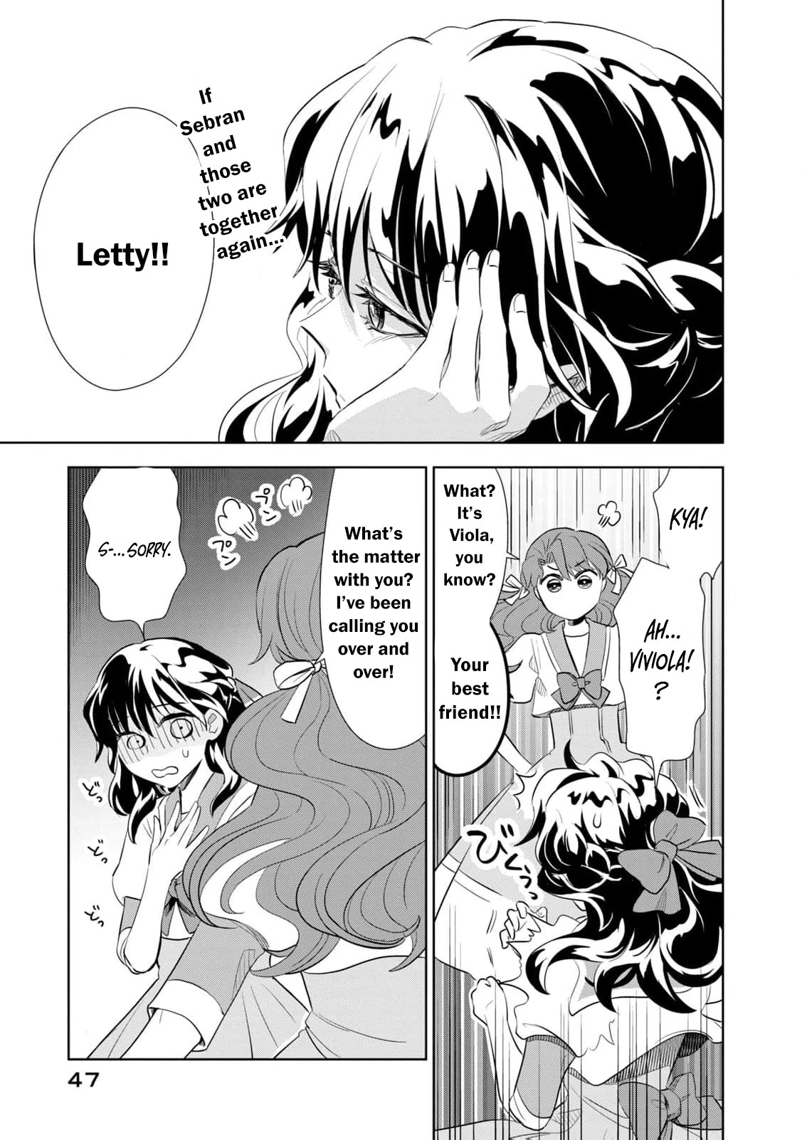 I Only Meant to Disappear Quietly Chapter 1 - page 51