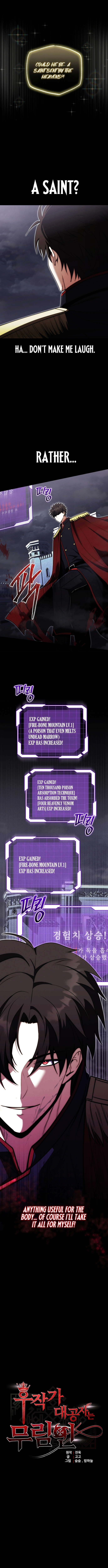 The Eldest Son of the Marquis House is a Martial Artist Chapter 1 - page 5