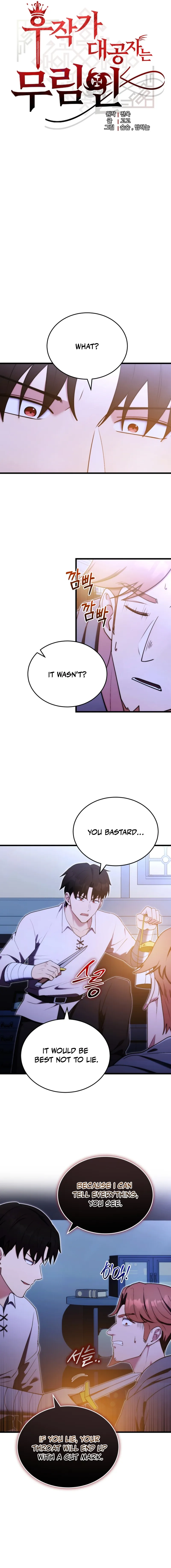 The Eldest Son of the Marquis House is a Martial Artist Chapter 5 - page 4