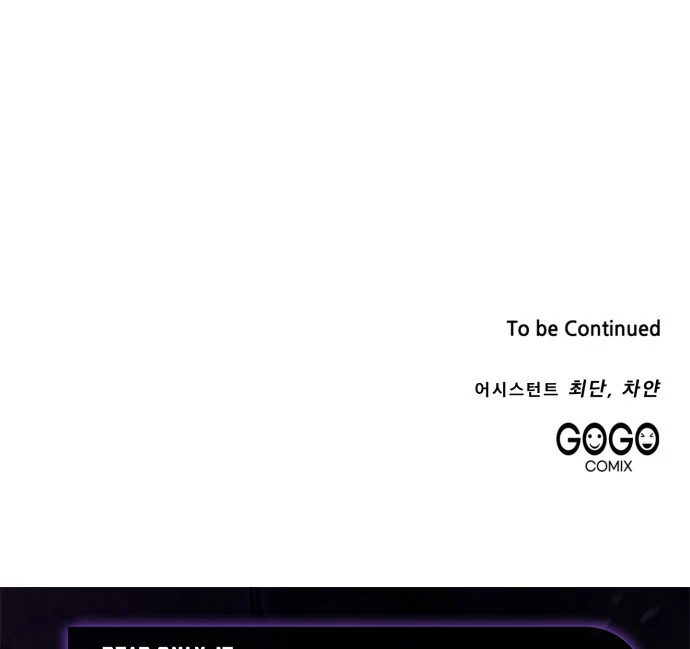 The Eldest Son of the Marquis House is a Martial Artist Chapter 7 - page 121