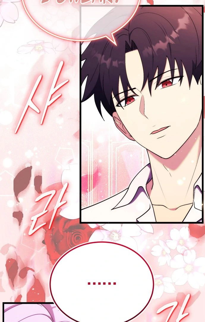 The Eldest Son of the Marquis House is a Martial Artist Chapter 7 - page 71