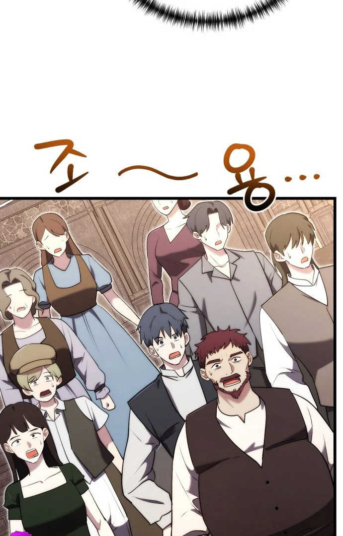 The Eldest Son of the Marquis House is a Martial Artist Chapter 8 - page 90