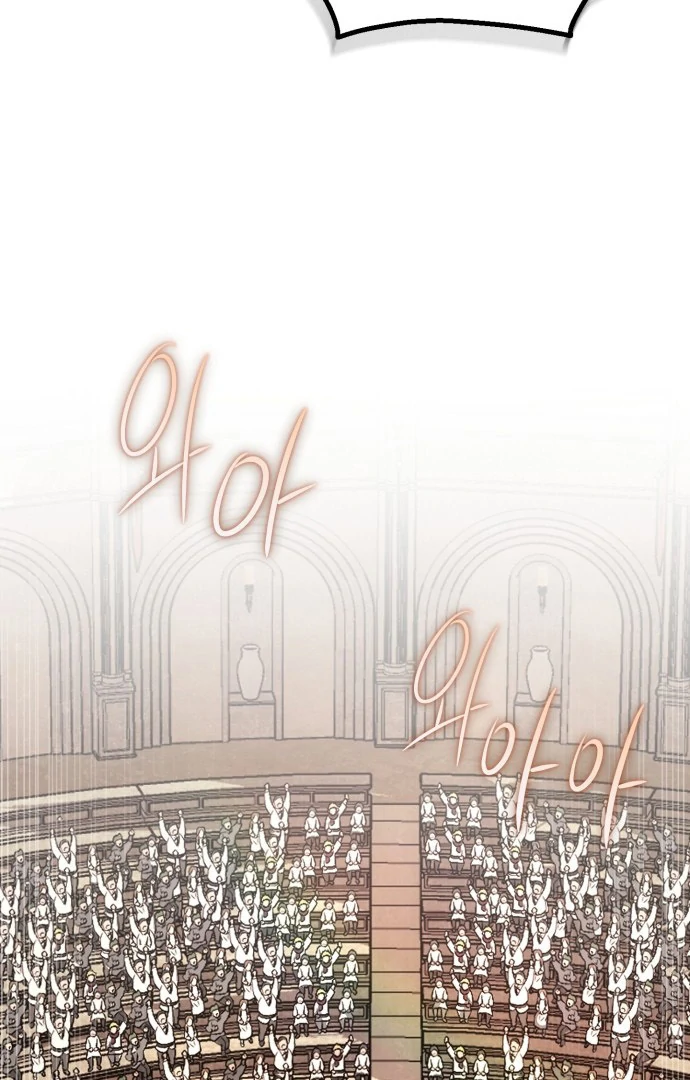 The Eldest Son of the Marquis House is a Martial Artist Chapter 8 - page 94