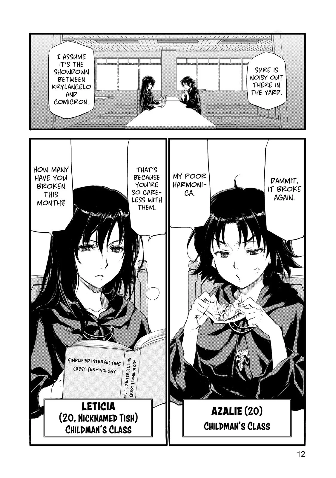 Sorcerous Stabber Orphen - The Youthful Journey Chapter 1 - page 11