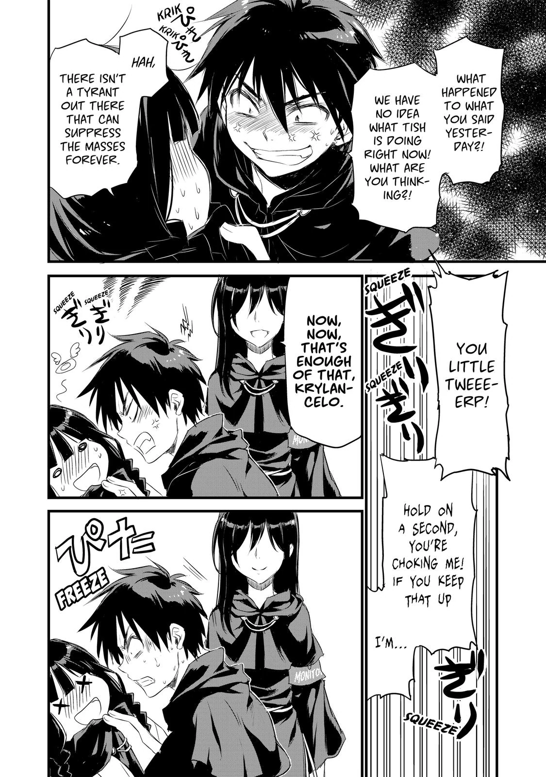Sorcerous Stabber Orphen - The Youthful Journey Chapter 2 - page 16