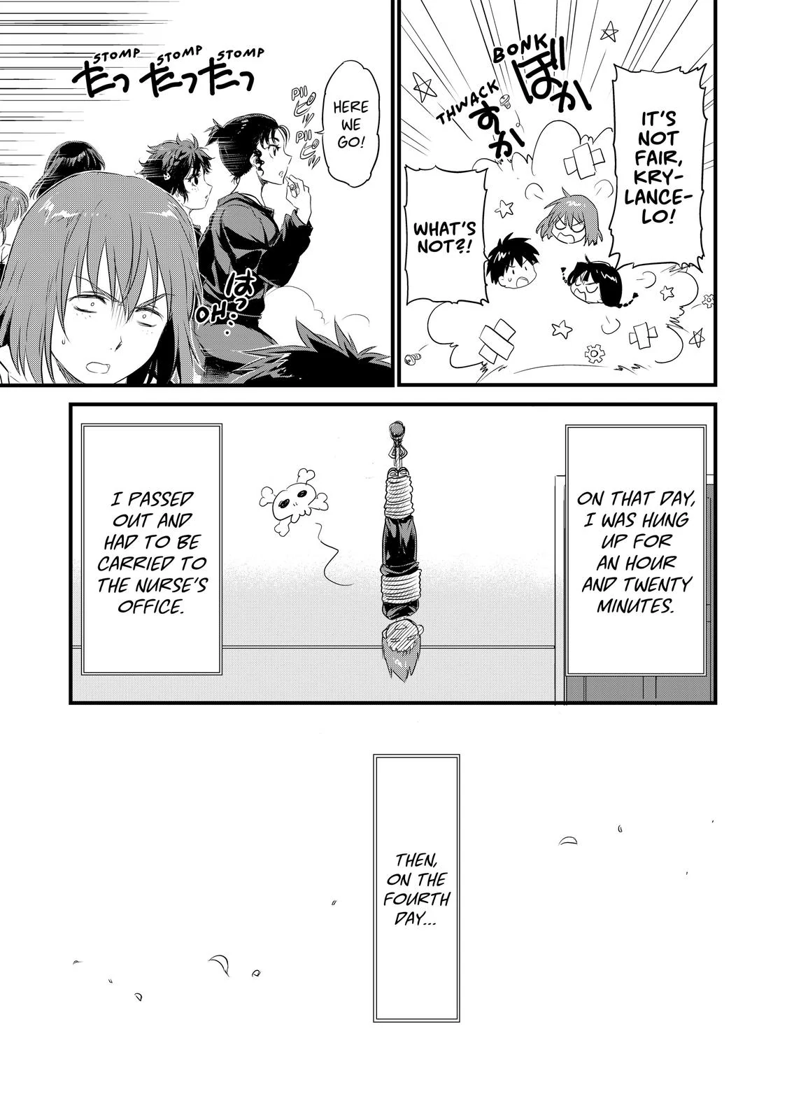 Sorcerous Stabber Orphen - The Youthful Journey Chapter 2 - page 5