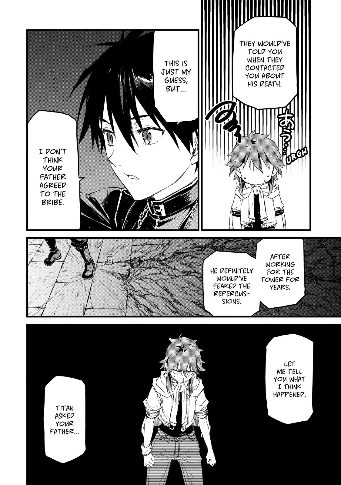 Sorcerous Stabber Orphen - The Youthful Journey Chapter 7 - page 25