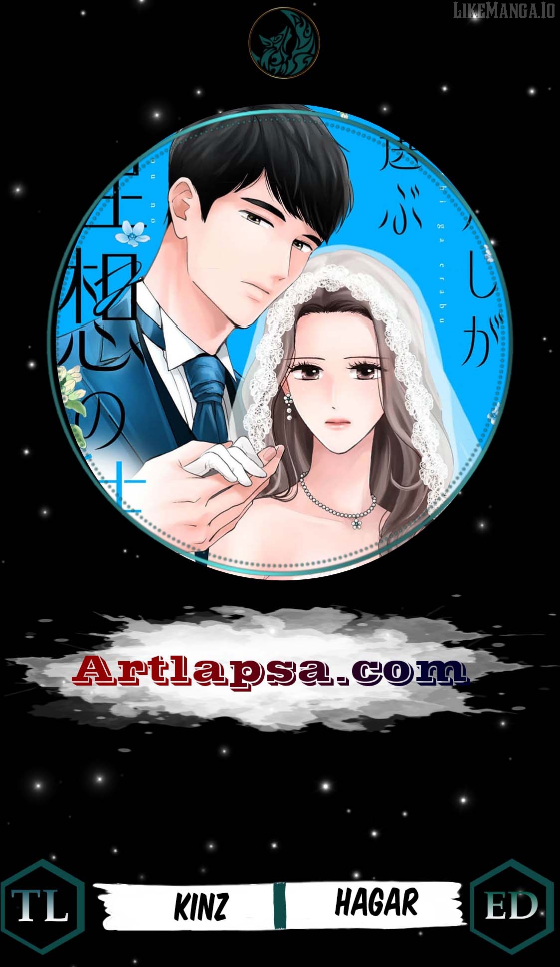 The Ideal Marriage I Choose Chapter 1 - page 2